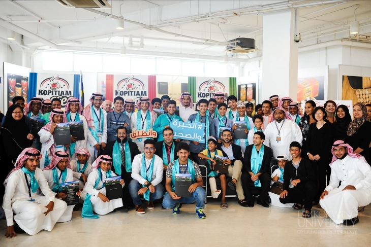 Conclusion of the Saudi summer camp at Limkokwing