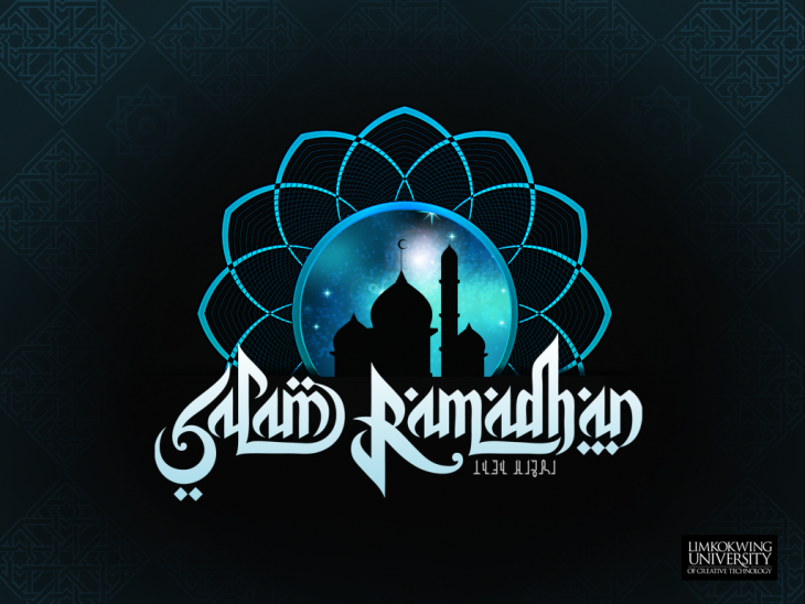 Salam Ramadan 2013
