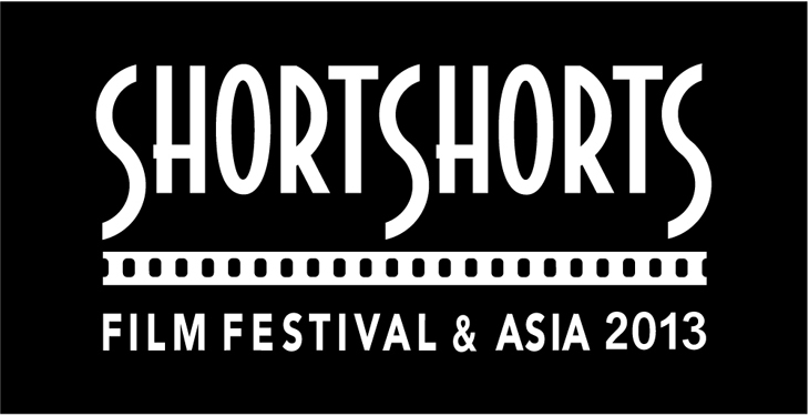 ShortShorts Film Festival & Asia 2013