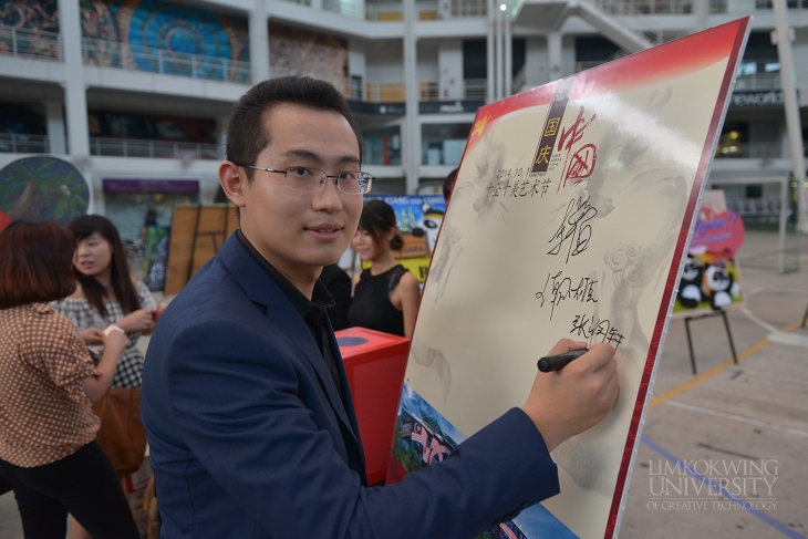 Limkokwing’s China students celebrate the People’s Republic of China National Day