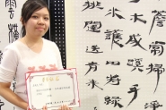Multimedia student wins Lion-Parkson Calligraphy Competition