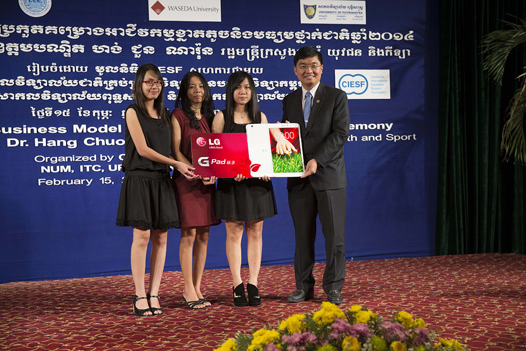 Business Model Competition 2014, 3rd Place